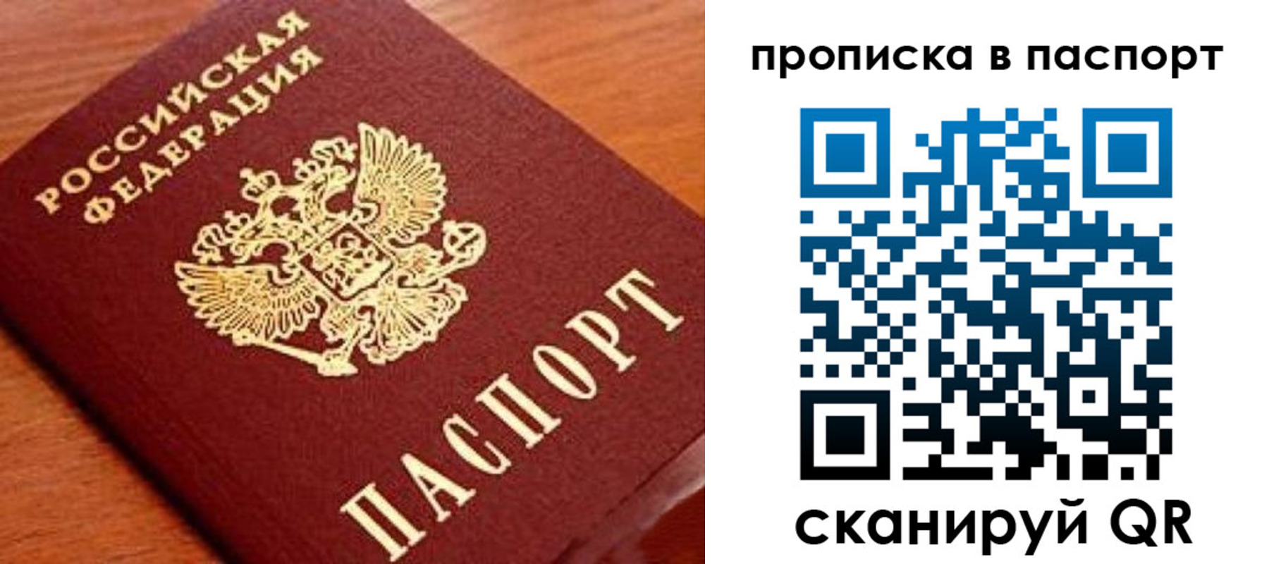 временная регистрация надежно в Ульяновской области