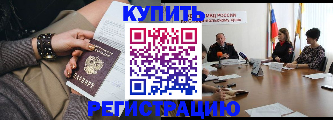 временная регистрация в Ульяновской области