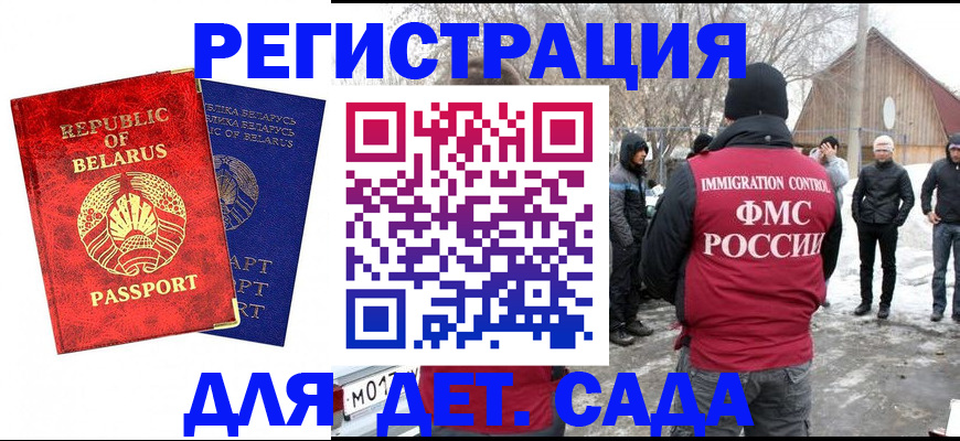 временная регистрация собственник в Ульяновской области